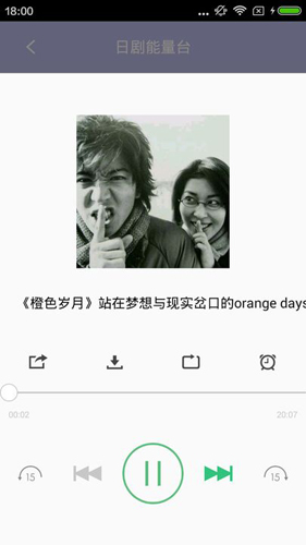 安卓日剧tv安卓版appapp