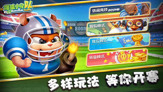 鐖嗙牬灏忓垎闃 瀹夊崜鐗圴0.1