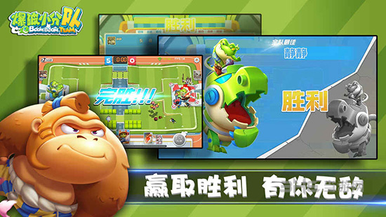 安卓鐖嗙牬灏忓垎闃 瀹夊崜鐗圴0.1app