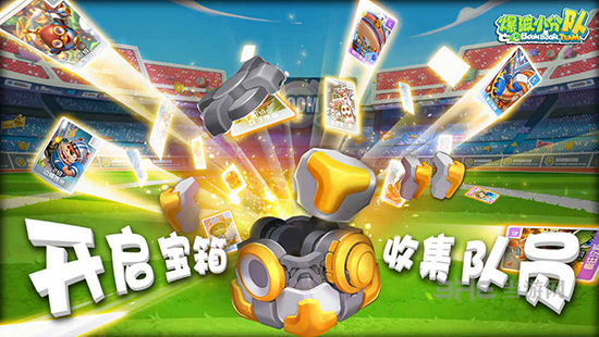 鐖嗙牬灏忓垎闃 瀹夊崜鐗圴0.1下载