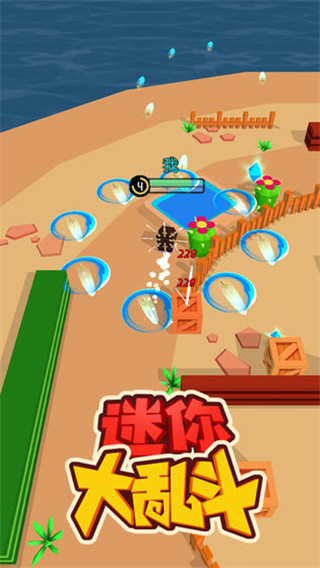 安卓迷你大乱斗9999999钻石软件下载