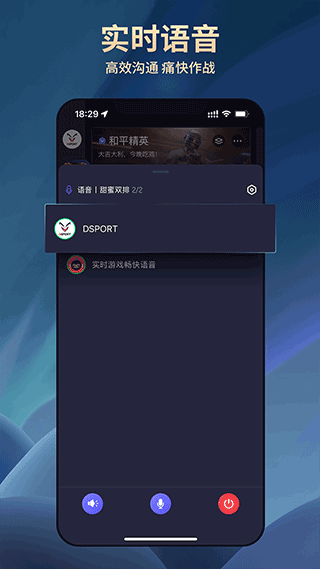 安卓大圣电竞最新版本(dsport)软件下载