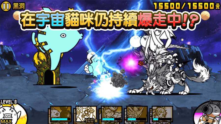 安卓猫咪大战争双人版app