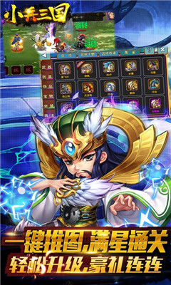 百战无双超v版下载