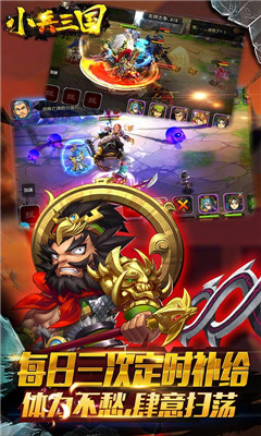 安卓百战无双万元充值卡版软件下载