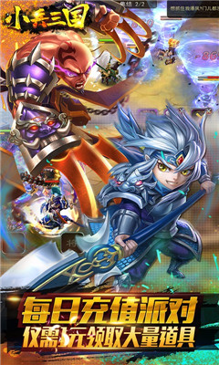 安卓百战无双万元充值卡版app