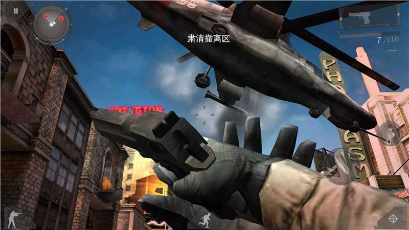 安卓现代战争3重制版app