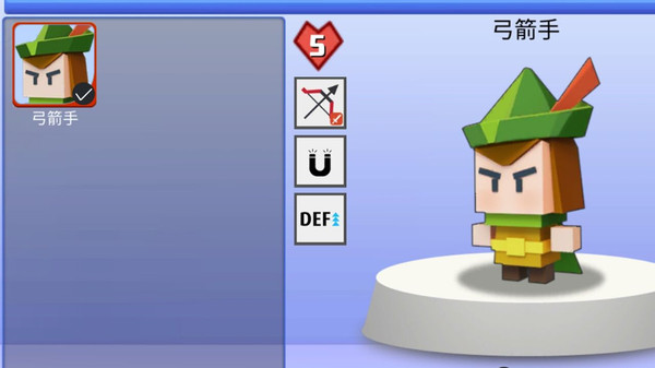 弓箭手伊奥：箭架下载