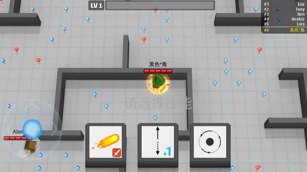 安卓弓箭手伊奥：箭架软件下载