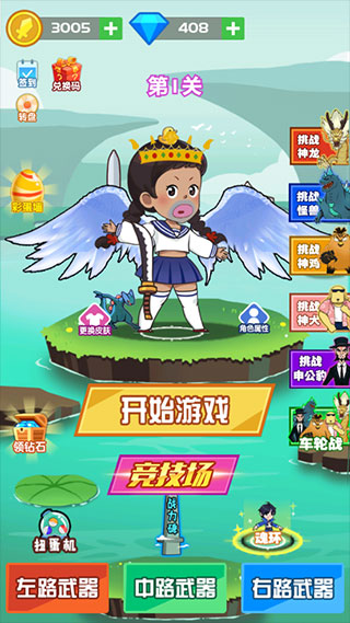 安卓斧头互怼作弊菜单软件下载