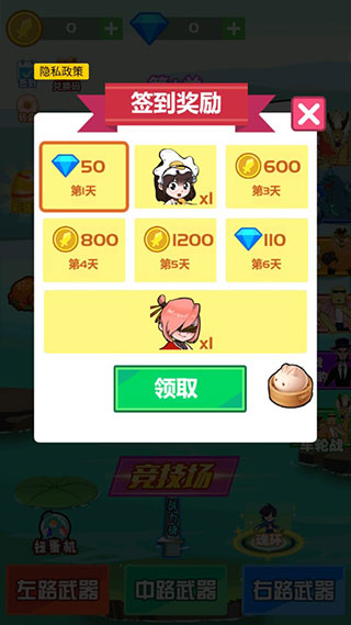 安卓斧头互怼作弊菜单app