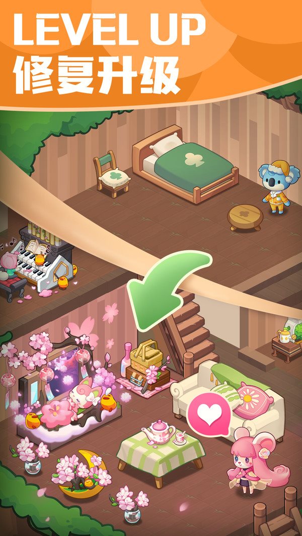 安卓小森灵软件下载