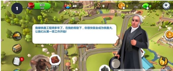 安卓火车大亨模拟器2游戏软件下载