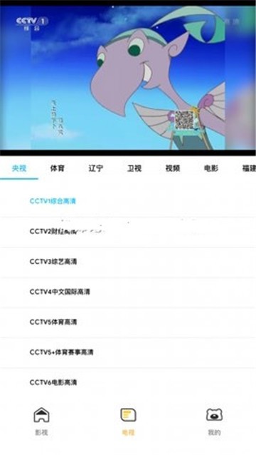 安卓水熊影视app