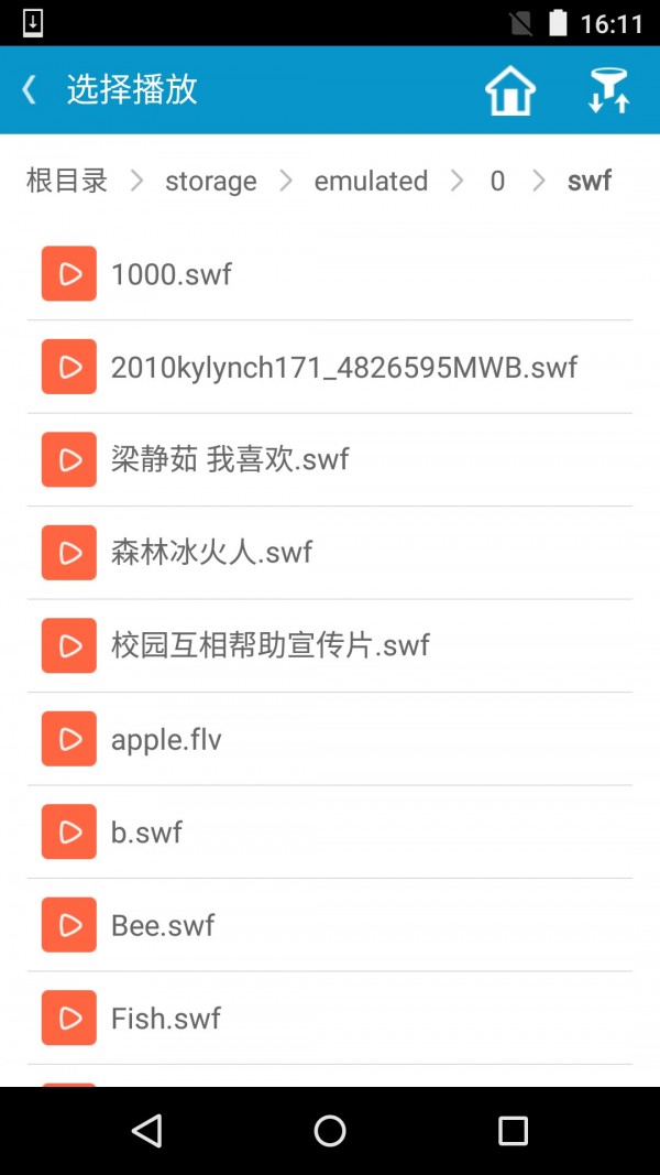 安卓网极swf播放器 官方版下载app
