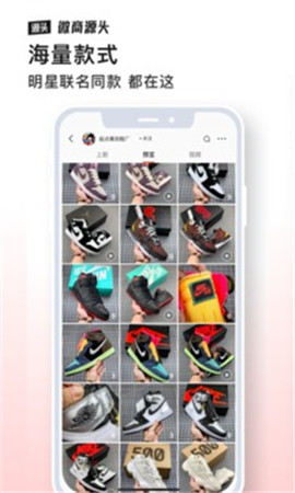 安卓微商源头软件下载