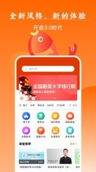 江西高考查分app下载