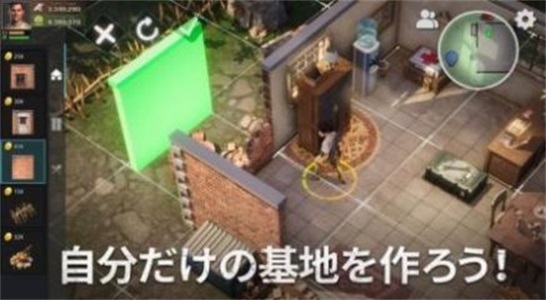 人类的祸害app下载