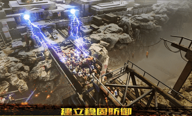 战壕之峥最新版