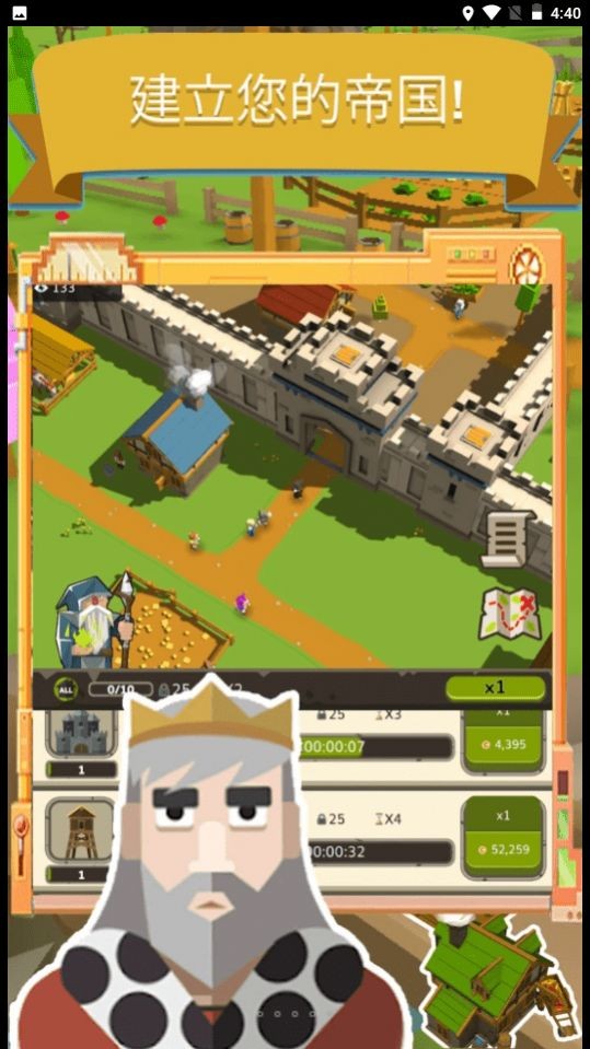 安卓幻想帝国app