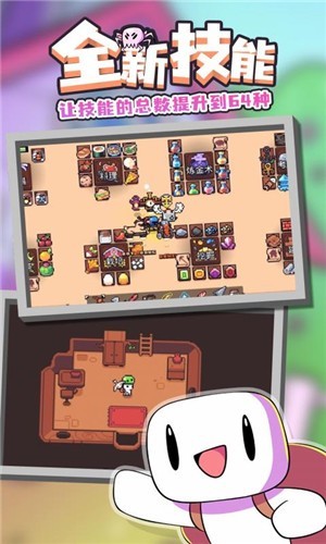 安卓浮岛物语像素版软件下载