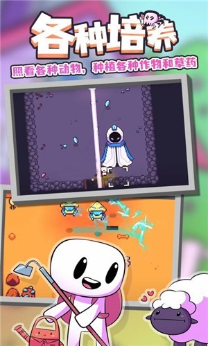 安卓浮岛物语像素版app