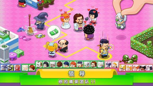 安卓逗趣医院软件下载