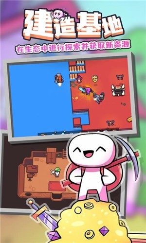 浮岛物语像素版下载