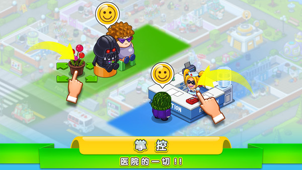 安卓逗趣医院app