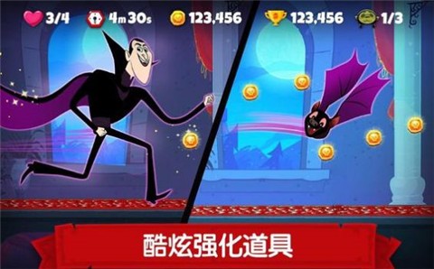 安卓旅社酷跑2022软件下载