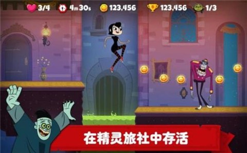 旅社酷跑2022app下载