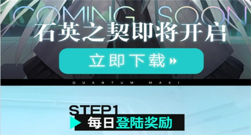 机甲美少女 抖音火爆游戏