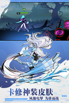 安卓火柴人联盟2app