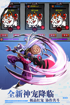 安卓火柴人联盟2软件下载