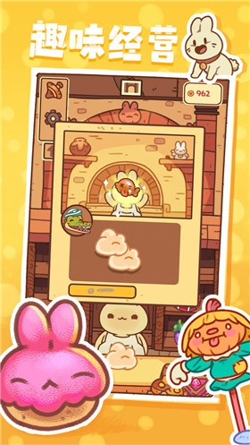 安卓兔兔蛋糕店畅玩版app
