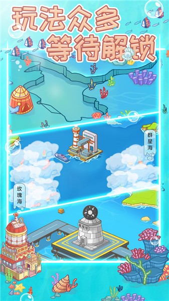 安卓美人鱼小可爱软件下载