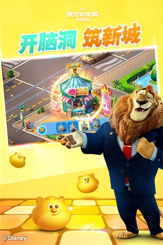 安卓鐤鐙傚姩鐗╁煄绛戞ⅵ鏃ヨ扮牬瑙ｇ増鏃犻檺鏄熸槦鐗 鏈鏂板畨鍗撶増1.8.19软件下载