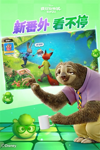 鐤鐙傚姩鐗╁煄绛戞ⅵ鏃ヨ扮牬瑙ｇ増鏃犻檺鏄熸槦鐗 鏈鏂板畨鍗撶増1.8.19下载