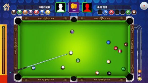 安卓冠军桌球软件下载