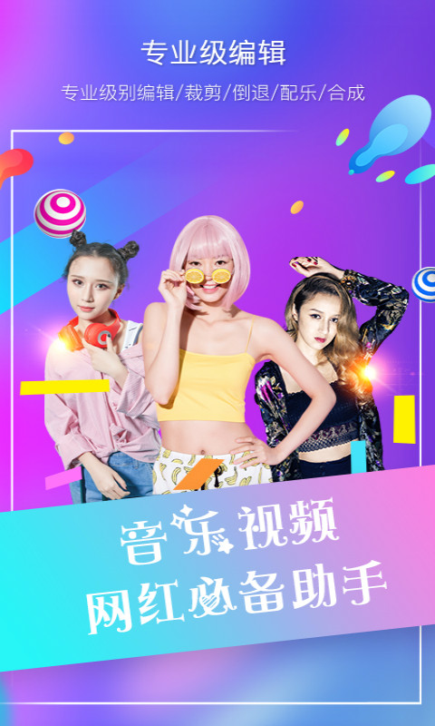 安卓快粉部落软件下载