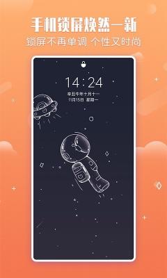 小鸟个性主题壁纸