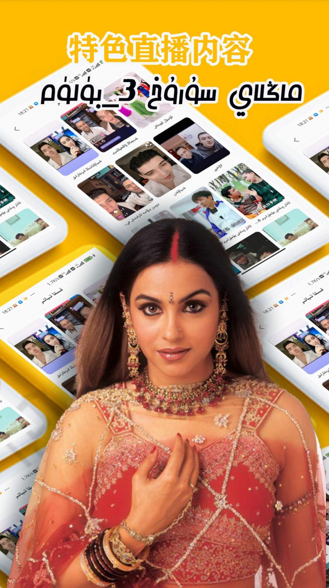 安卓tiyatir软件下载