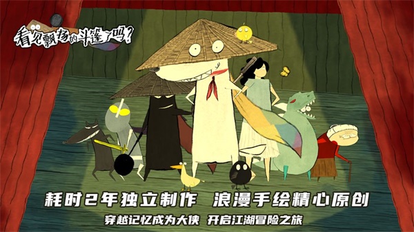 鐪嬭侀樻壃鐨勬枟绡蜂簡鍚 瀹夊崜鐗1.0.19