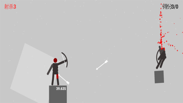 火柴人弓箭达人app下载
