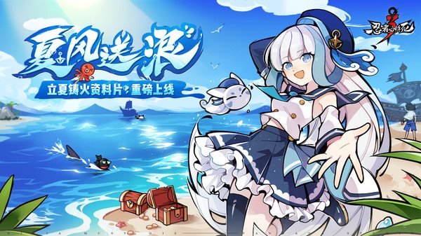 安卓少年西游软件下载