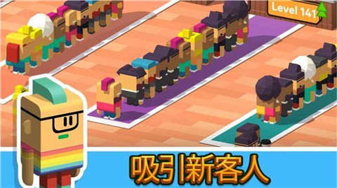 放置咖啡店中文版