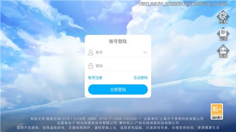 安卓摩卡战姬0519app