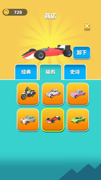 我的豪车会进化 豪车模拟器下载