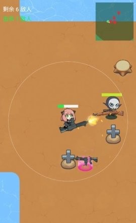 安卓阿尼亚射击软件下载