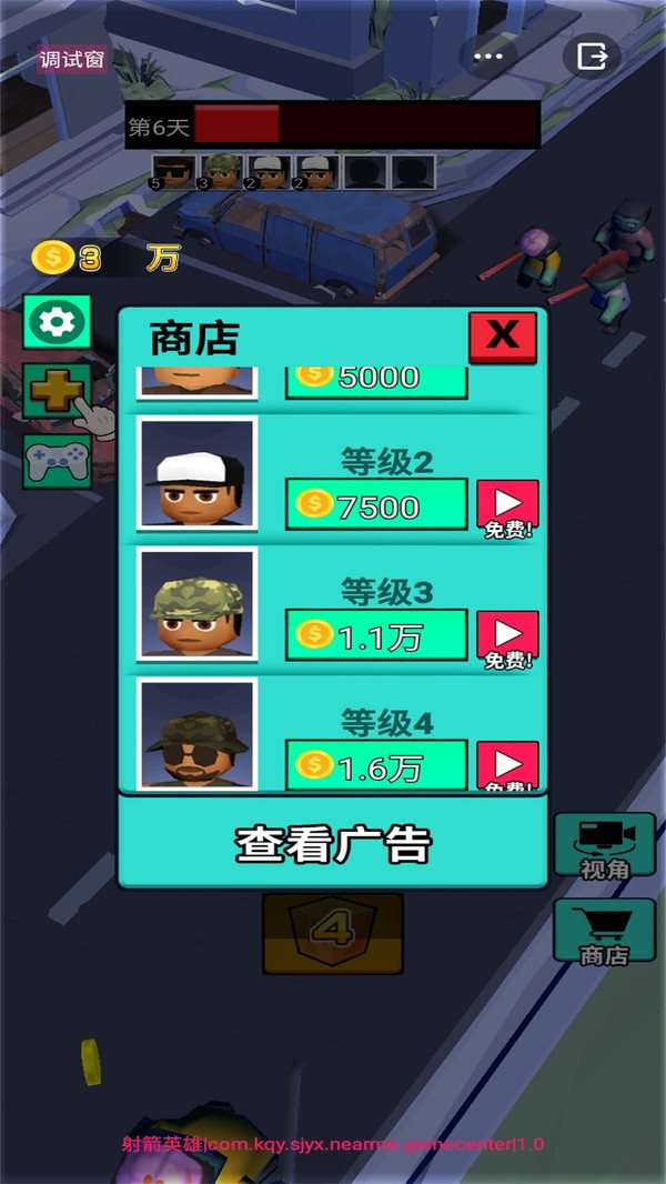 安卓我打僵尸贼6软件下载